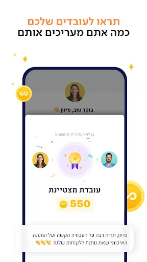 Download SQ4U Versi Terbaru – Solusi Bisnis Efisien Gratis - Screenshot 3