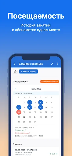 Download Akita: Pencatatan Pelatih – Kelola Siswa & Absensi Gratis - Screenshot 3