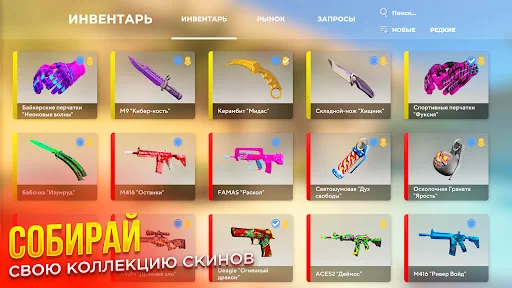 Download RAPIRA Terbaru – Game FPS Online Terbaik & Skin Gratis - Screenshot 4