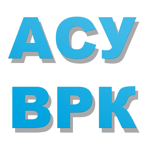 Download АСУ ВРК Terbaru – Solusi Manajemen ACS VRK Efisien