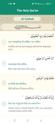 Download Quran Audio Terbaru – Dengarkan Murottal Quran Gratis - Screenshot 2