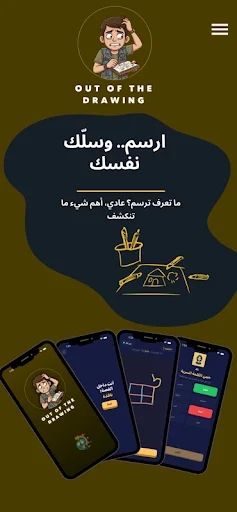 Download Min Barra Al-Qissa Terbaru – Game Seru Tebak Mata-mata - Screenshot 4