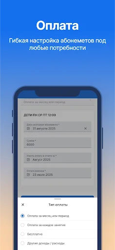 Download Akita: Pencatatan Pelatih – Kelola Siswa & Absensi Gratis - Screenshot 2