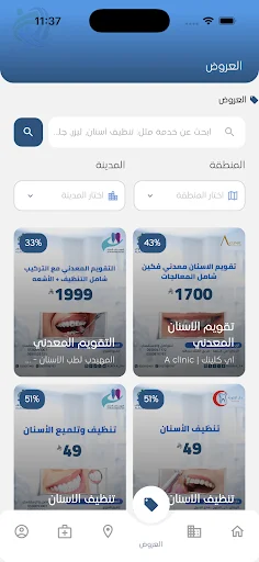 Download ALAOLANET Terbaru – Diskon Spesial Lokal & Global - Screenshot 8
