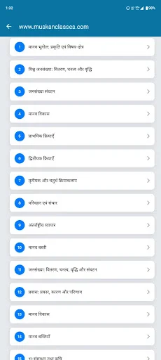 Download 10th Objective All Subjects – Materi & Soal Latihan - Screenshot 7