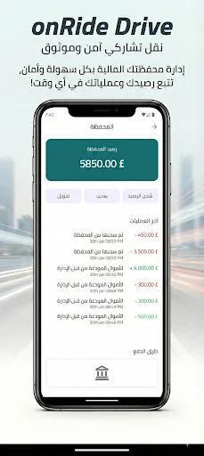 Download OnRide Drive Terbaru – Kelola Perjalanan & Cek Pendapatan - Screenshot 3