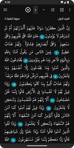 Download Adhan Canada Terbaru – Jadwal Salat & Kiblat Akurat - Screenshot 7
