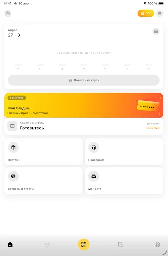 Unduh Taxi Wheels Partners Terbaru – Pencairan Dana Cepat - Screenshot 6