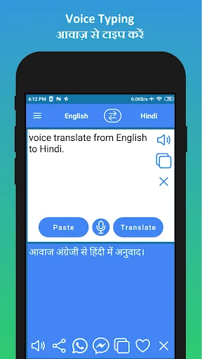 Download English to Hindi Translator – Cepat & Mudah di Android - Screenshot 11