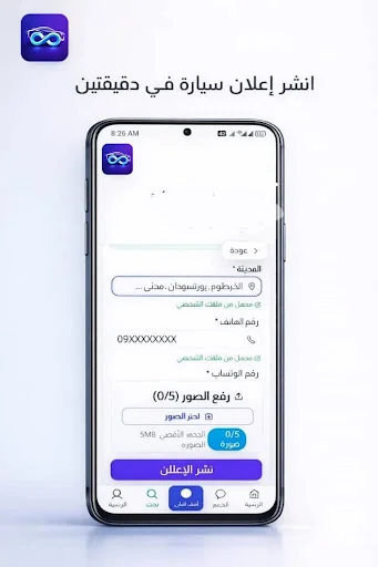 Download OOCar Terbaru – Solusi Cerdas Kendaraan Anda Gratis - Screenshot 1