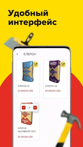 Download Bianco Market Terbaru – Belanja Bahan Bangunan Mudah - Screenshot 1