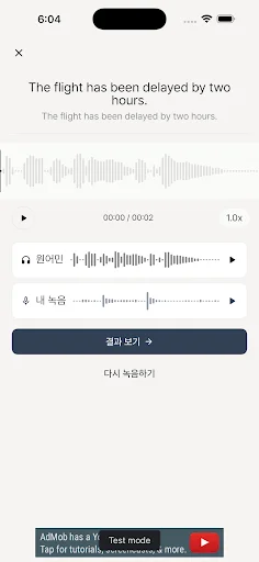Download Echoia – Latihan Shadowing Bahasa Inggris & AI Pronunciation - Screenshot 4