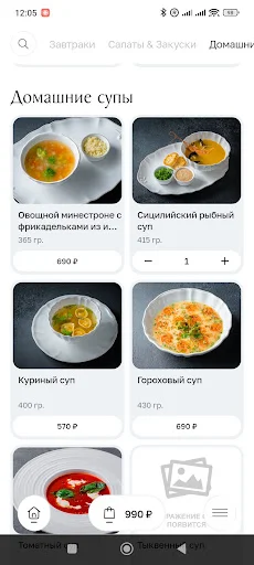 Download Eli Pili Terbaru – Pesan Makanan Restoran Favorit Anda - Screenshot 4