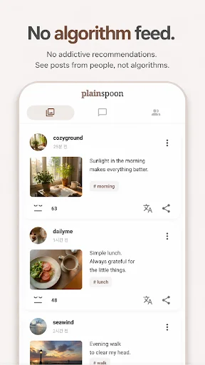 Download Plainspoon APK Terbaru – Ruang Sosial Nyaman & Tenang - Screenshot 4