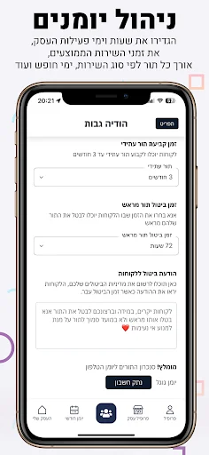 Download Tor Digital – Kelola Janji Temu dengan Satu Klik - Screenshot 13