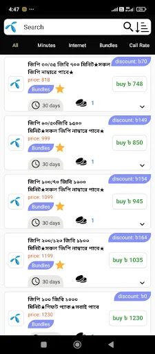 Download Islam Telecom Terbaru – Layanan Topup Pulsa Terpercaya - Screenshot 2