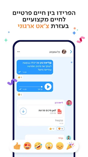 Download SQ4U Versi Terbaru – Solusi Bisnis Efisien Gratis - Screenshot 6