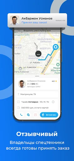 Download Arendum Go Terbaru – Pesan Alat Berat Mudah & Cepat - Screenshot 7