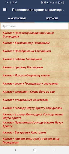 Download Orthodox Church Calendar APK – Panduan Ibadah Ortodoks - Screenshot 8