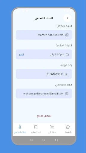 Download Al-Mustafa Legal Studies Terbaru – Belajar Hukum Gratis - Screenshot 4