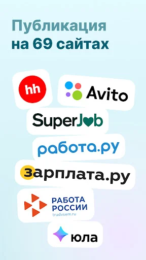Download Джейкет – Cari Staf Tercepat & Praktis – Unduh Gratis - Screenshot 3