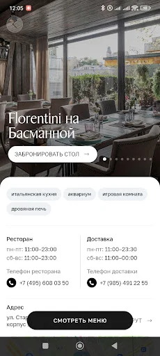 Download Eli Pili Terbaru – Pesan Makanan Restoran Favorit Anda - Screenshot 3
