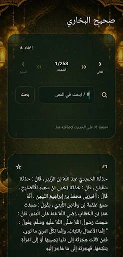 Download Burhank Terbaru – Aplikasi Ibadah & Quran Lengkap - Screenshot 20