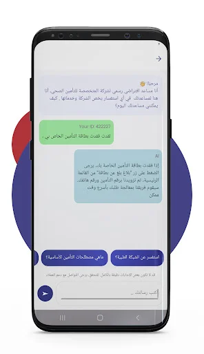 Download Specialized Health Insurance MIS Terbaru – Kelola Polis - Screenshot 7