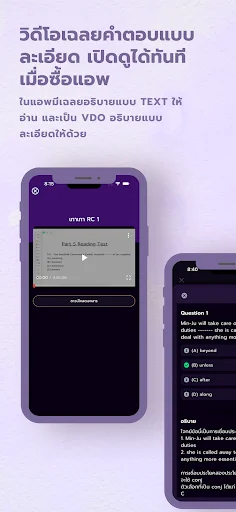 Download Memmoread Terbaru – Solusi Belajar Bahasa Mudah - Screenshot 3