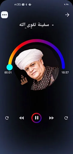 Download Sholawat Syekh Aliwa Offline – Kumpulan Pujian Islami - Screenshot 4