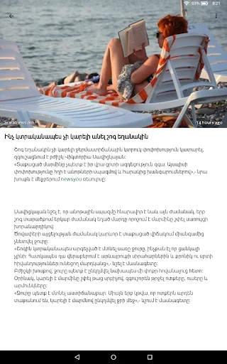 Download Armenia Today Terbaru – Berita Armenia Gratis - Screenshot 10