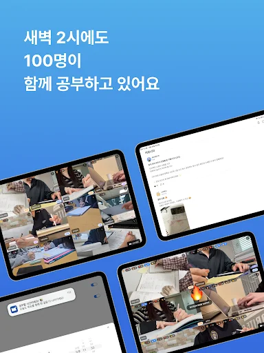 Download StudyLive Terbaru – Temukan Teman Belajar 24/7 Gratis - Screenshot 6