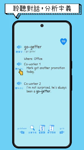 Download English Words Strong Terbaru – Belajar Bahasa Inggris - Screenshot 3