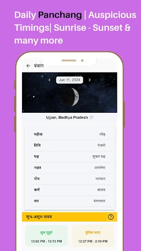 Download Mahakal Darshan Terbaru – Puja, Astro & Kundli Gratis - Screenshot 6