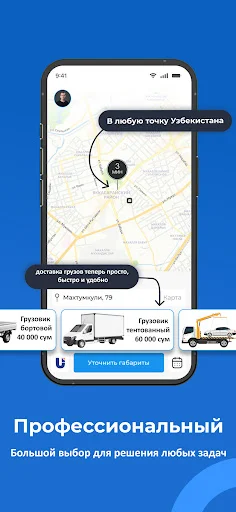 Download Arendum Go Terbaru – Pesan Alat Berat Mudah & Cepat - Screenshot 3