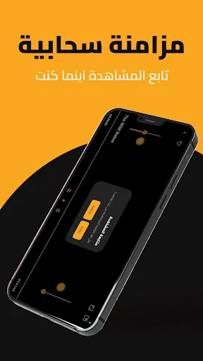 Download Shoof Versi Terbaru – Aplikasi Hiburan Gratis - Screenshot 30