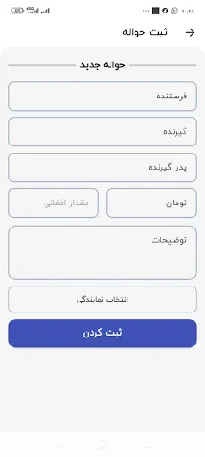 Download Aria Pay Terbaru – Layanan Keuangan Digital Cepat - Screenshot 8
