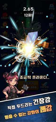 Download Sword Evolution RPG Terbaru – Game Aksi Pedang Gratis - Screenshot 4