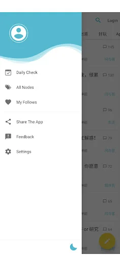 Download V2EX Simple Terbaru – Klien V2EX Android Terbaik - Screenshot 2