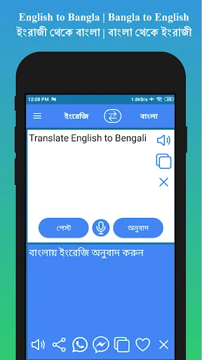 Download English to Bengali Translator Terbaru – Aplikasi Gratis - Screenshot 16