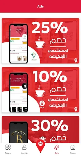 Download Egypt Online Terbaru – Jelajahi Mesir dalam Genggaman - Screenshot 5