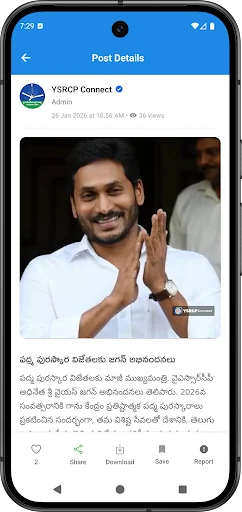 Download YSRCP Connect Versi Terbaru – Aplikasi Komunitas Gratis - Screenshot 5