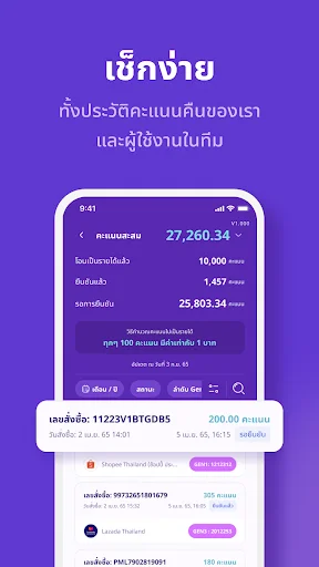 Download SHOPGENIX Terbaru – Dapatkan Cash Back Belanja Online - Screenshot 7