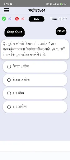 Download Police Bharti Exam Preparation – Kuis & Latihan Soal - Screenshot 4