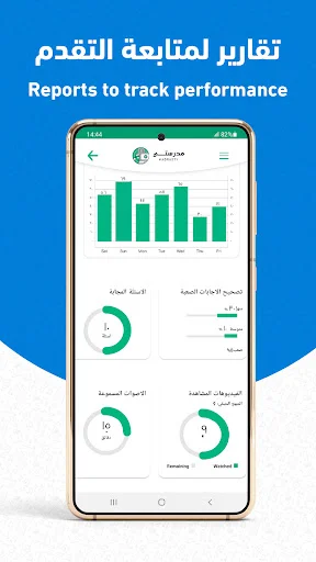 Download Madrasty Terbaru – Akses Pendidikan Berkualitas Terjangkau - Screenshot 10