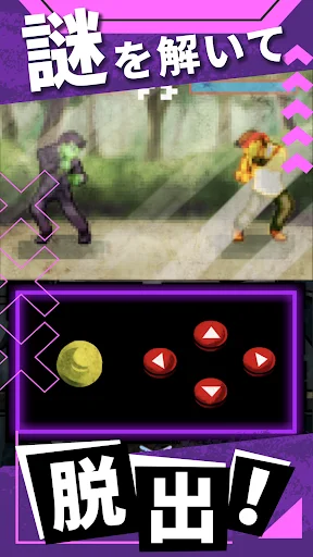 Download Game Misteri Horror: Pecahkan Teka-Teki Kamar Terkunci - Screenshot 3