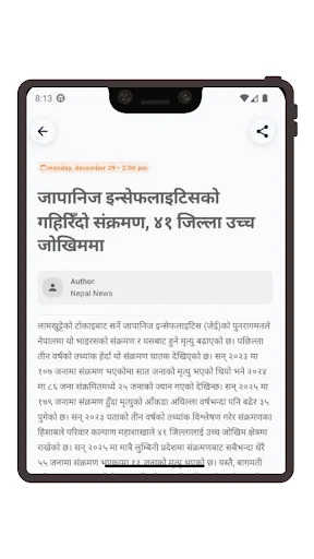 Download We Pokhara Terbaru – Jaringan Darurat Global Keluarga - Screenshot 8