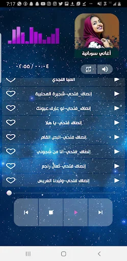 Download Lagu Sudan Terbaik 2026 – Koleksi Musik Offline Gratis - Screenshot 7