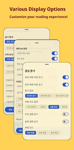 Download SpoonReader Terbaru – Belajar Bahasa Asing via Novel - Screenshot 6
