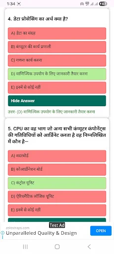 Download Computer MCQs in Hindi Terbaru – Latihan Soal Gratis - Screenshot 3